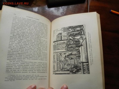Книга История Петра Великого 1882 - IMG_20160529_150811