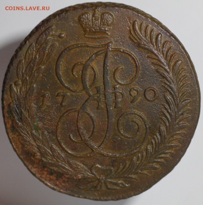 5 копеек 1790 АМ - оценка - 5коп1790АМ_1.JPG