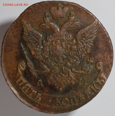5 копеек 1791 АМ - оценка - 5коп1791АМ_2.JPG