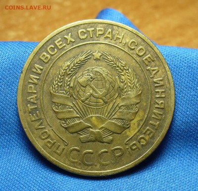 5 копеек 1927 года До 03.06.16 в 22.00 по мск - P1330882.JPG
