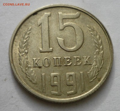 Интересен ли знаком Л и смещением канта. - P1140047.JPG