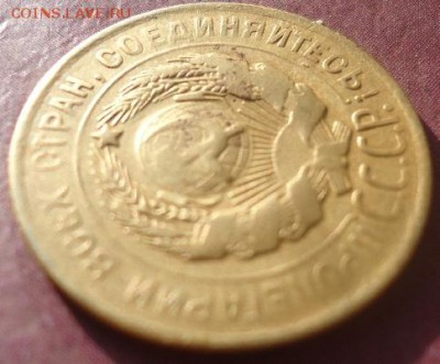3 копейки 1928г перепутка На оценку. - 1464832456-58748666aaffd6c3865d095c76399a5d