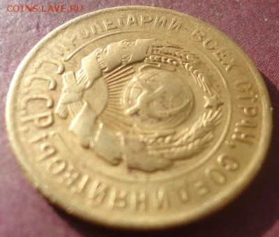 3 копейки 1928г перепутка На оценку. - 1464832680-554842fa1fbbd0412fce51b290f62ccd