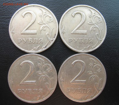 2 рубля 2006 спмд Шт. 1.3? - IMG_3946.JPG