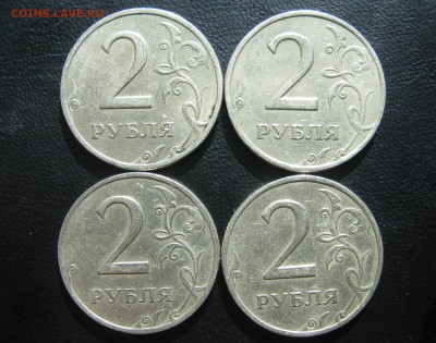 2 рубля 2006 спмд Шт. 1.3? - IMG_3944.JPG