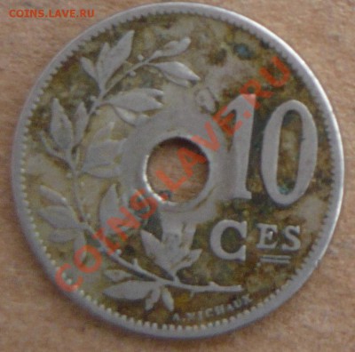 Бельгия 10 сантимов.1905 г. До 17.11.10 г. 20-00 МСК. - 10 05.1