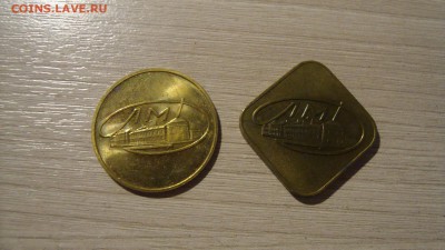 жетоны спб - DSC09000.JPG