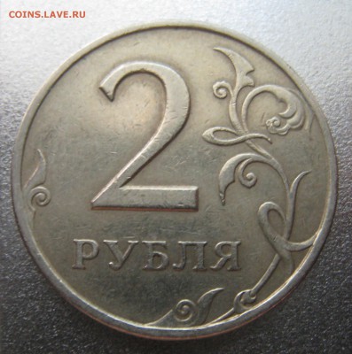 2 рубля 2006 спмд Шт. 1.3? - IMG_3953.JPG