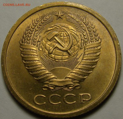 5 копеек 1965 UNC до 22.00 мск 06.06.16 - 3