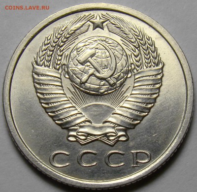 15 копеек 1971 UNC до 22.00 мск 06.06.16 - DSC09290