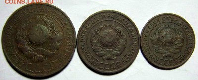 Медь 1924 ( 3-2-1 коп.) до 05.06.2016 в 21.00 мск - аверс 24.JPG