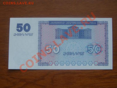 -v- Боны бывнего СССР - DSC09443.JPG