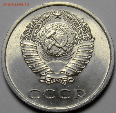 20 копеек 1973 UNC до 22.00 мск 06.06.16 - DSC06310