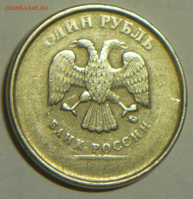 1 руб. ммд непрочекан до 05.06.16г. в 21.00 - P1170652_cr