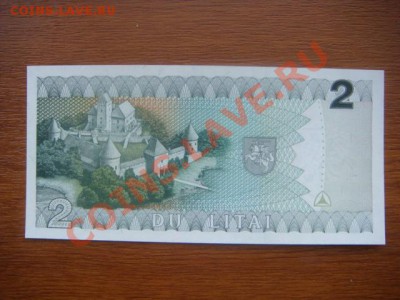 -v- Боны бывнего СССР - DSC09452.JPG