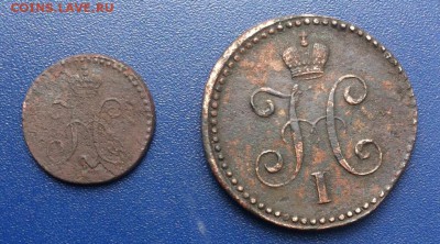 4 коп 1839 см, 1 коп 1839 см - оценка - IMG_2