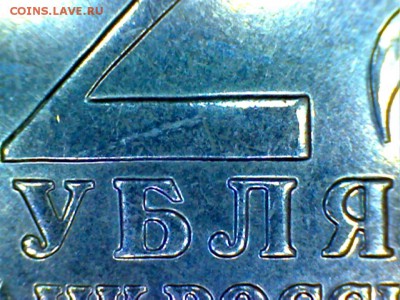 2 рубля, Кожина. Двойной удар с поворотом. - 4