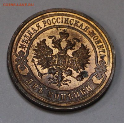 2 коп. 1915 год.** ярк. штем. блеск *** 2,06,16 в 22,00 - 29.05..2 004