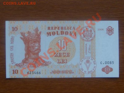-v- Боны бывнего СССР - DSC09459.JPG