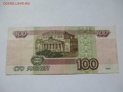 100р 1997г. без модификации. - IMG_3632.JPG