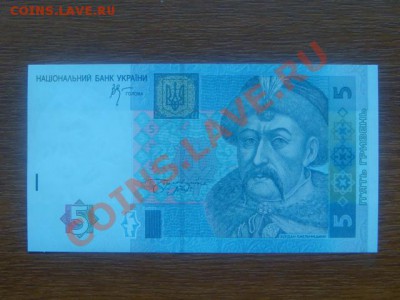-v- Боны бывнего СССР - DSC09461.JPG