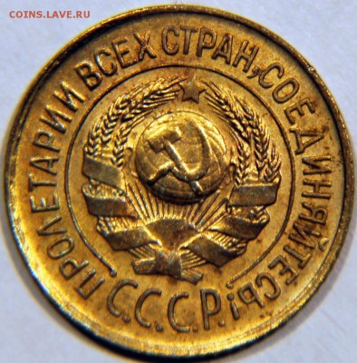 1 копейка 1926 оценка - post-20761-0-31987100-1464626987