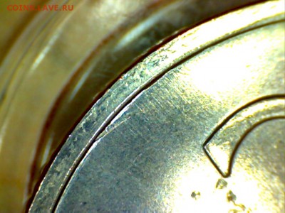 2 рубля, Кожина. Расколы, выкрошки? - 6