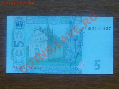 -v- Боны бывнего СССР - DSC09462.JPG