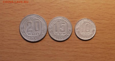 10,15,20 коп 1939 до 8 июня блиц - 1939 н 1 1