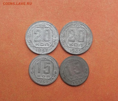 15 коп 1939,51 +20 коп 1937,45 до 8 июня блиц - 15 коп 39,51 1