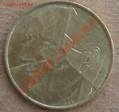Бельгия 5 франков.1988 г. До 17.11.10 г. 20-00 МСК. - 5 88.1