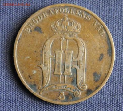 С 1 руб. СТАРАЯ ШВЕЦИЯ 5 эре 1881г. до 8.06 в 22-00 - IMG_1834.JPG
