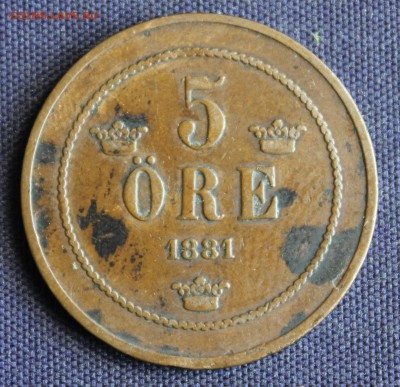 С 1 руб. СТАРАЯ ШВЕЦИЯ 5 эре 1881г. до 8.06 в 22-00 - IMG_1833.JPG