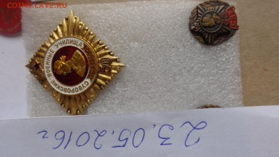 50 и 60 лет СВУ - DSC00610.JPG