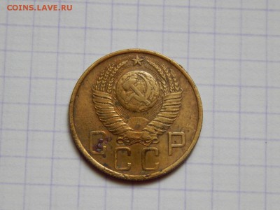 5 копеек 1948 до 5.06.16 в 22.00 по МСК - DSCN0329