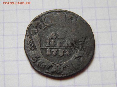 денга 173? над годом одна черта - DSCN0330