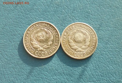 Два билона 10 коп 1924г и 10 коп 1925г до 3.06.в 22.10 мск - IMG_20160602_083038.JPG