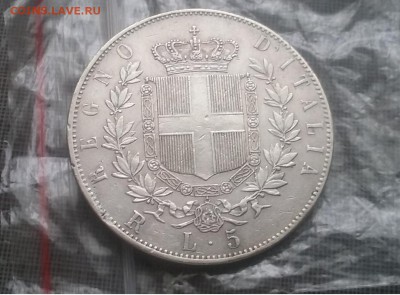 5 лир 1876 оцените - 20160602_121930