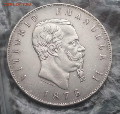 5 лир 1876 оцените - 20160602_122012