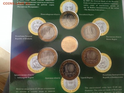 общий вид - IMG_1515.JPG
