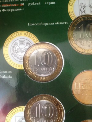 Хакассия - IMG_1514.JPG