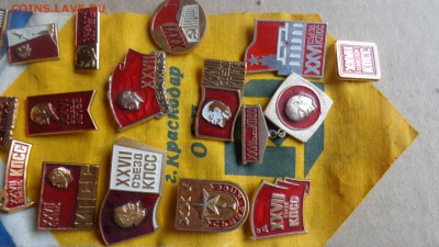 Съезды КПСС ,Ленин    18 шт на вымпеле - DSC00569.JPG