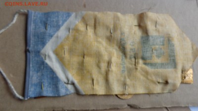 Съезды КПСС ,Ленин    18 шт на вымпеле - DSC00570.JPG