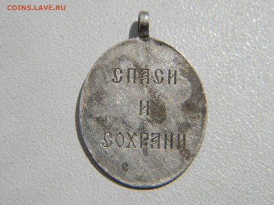 иконка  казанская богоматерь 19 век не частая. - Изображение 300