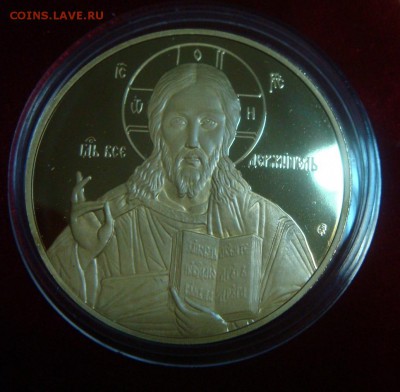 Медали-жетоны из серии "ЦЕРКОВНЫЕ ПРАЗДНИКИ",ММД - DSC04439.JPG