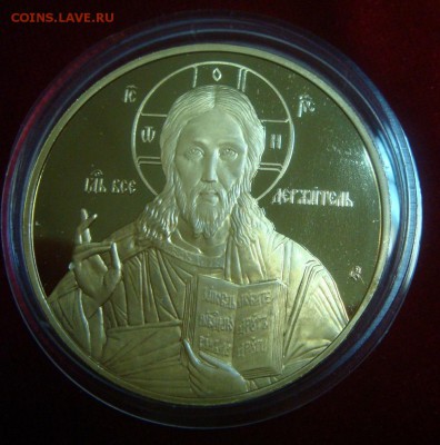 Медали-жетоны из серии "ЦЕРКОВНЫЕ ПРАЗДНИКИ",ММД - DSC04437.JPG