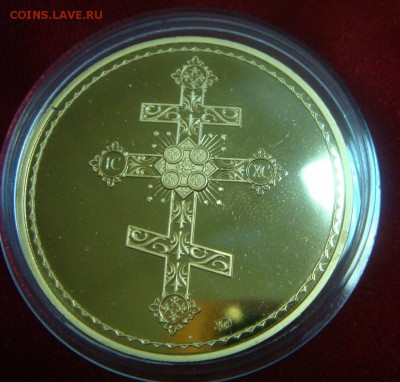 Медали-жетоны из серии "ЦЕРКОВНЫЕ ПРАЗДНИКИ",ММД - DSC04435.JPG