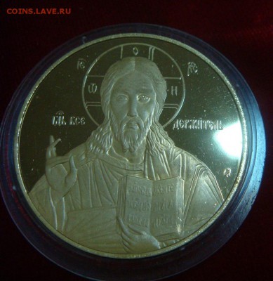 Медали-жетоны из серии "ЦЕРКОВНЫЕ ПРАЗДНИКИ",ММД - DSC04433.JPG