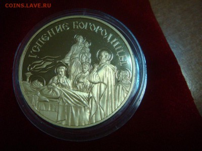 Медали-жетоны из серии "ЦЕРКОВНЫЕ ПРАЗДНИКИ",ММД - DSC04432.JPG