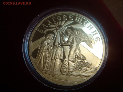 Медали-жетоны из серии "ЦЕРКОВНЫЕ ПРАЗДНИКИ",ММД - DSC04430.JPG